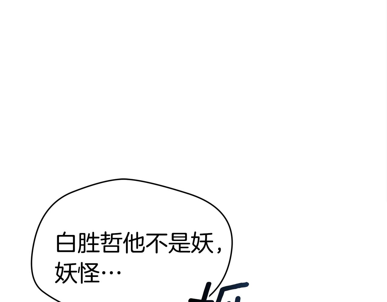 第23话 完全恢复！207