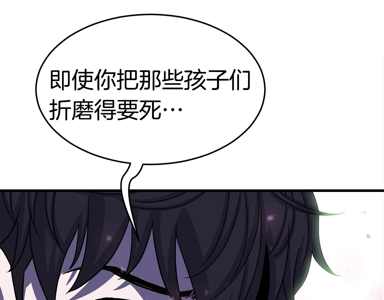 第23话 完全恢复！219