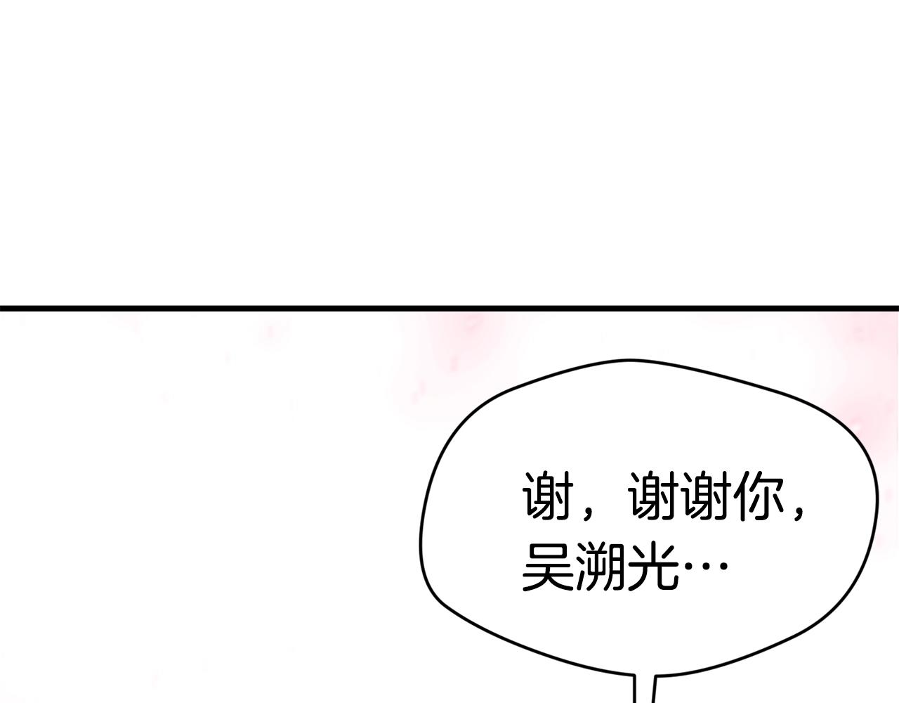 第23话 完全恢复！225