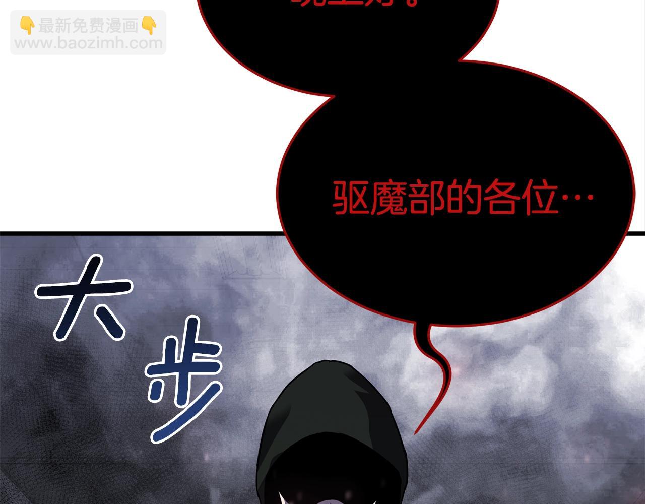 第23话 完全恢复！239