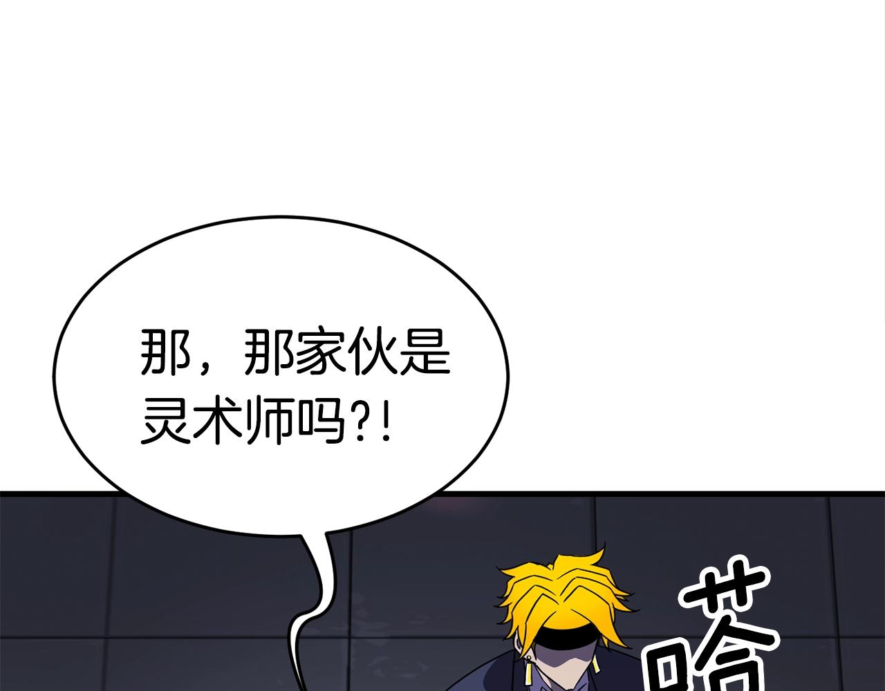 第23话 完全恢复！243