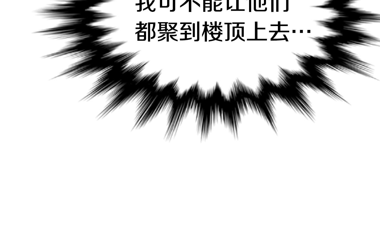 第23话 完全恢复！250