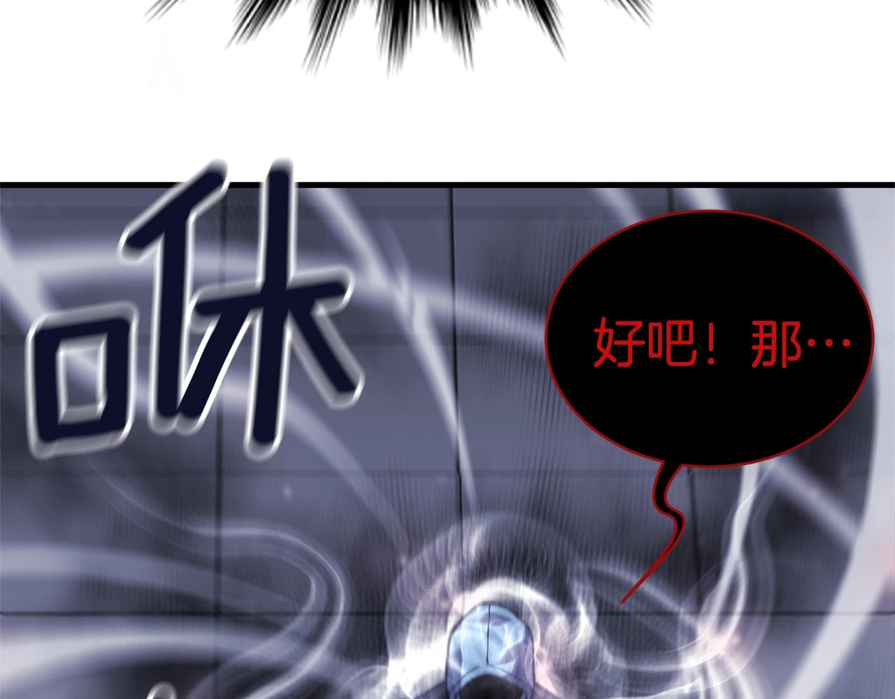 第23话 完全恢复！252
