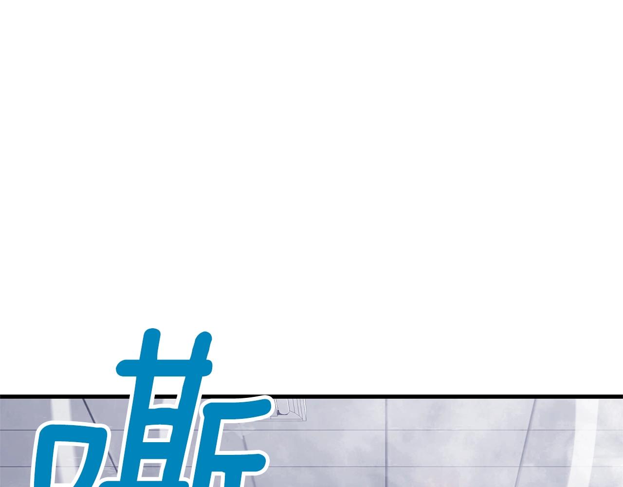 第23话 完全恢复！257