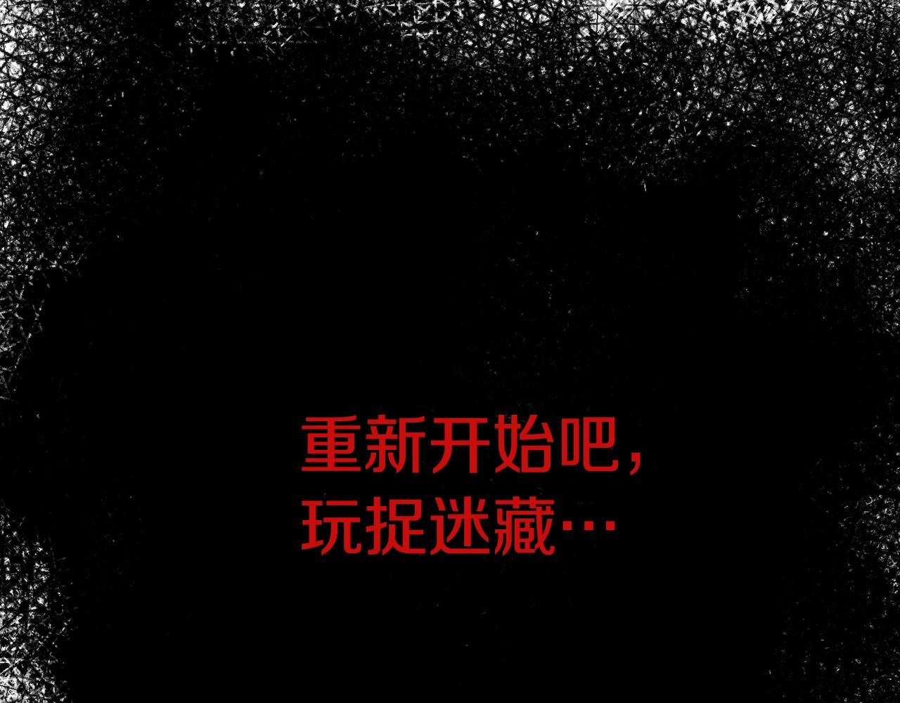 第23话 完全恢复！261