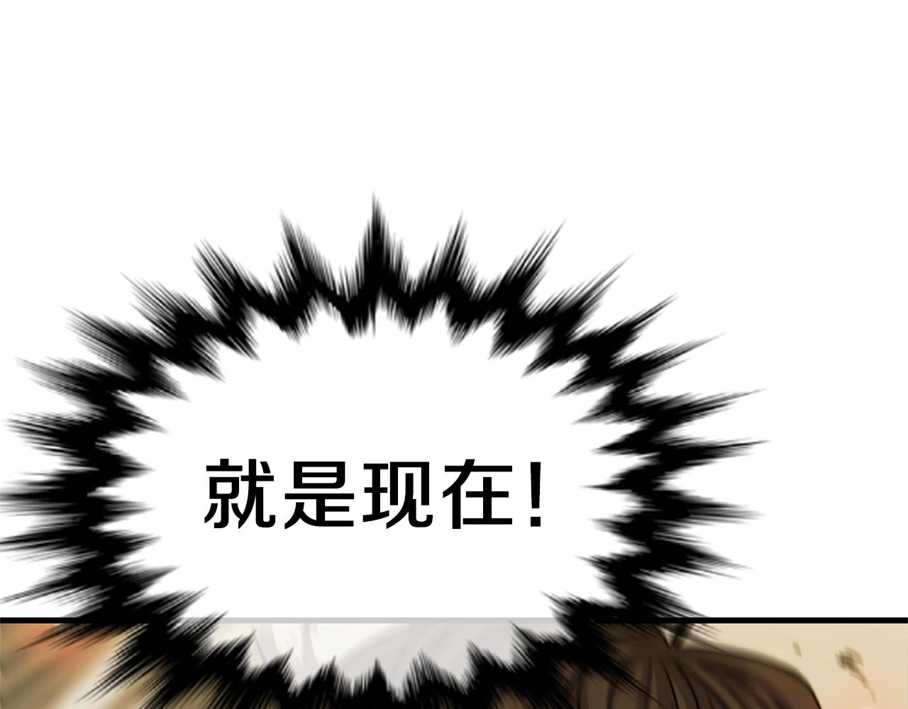 第23话 完全恢复！50