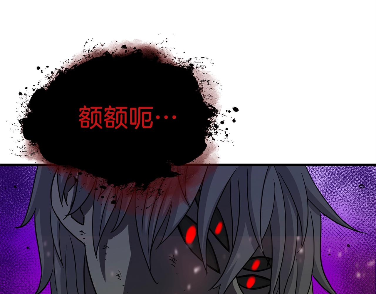 第23话 完全恢复！72