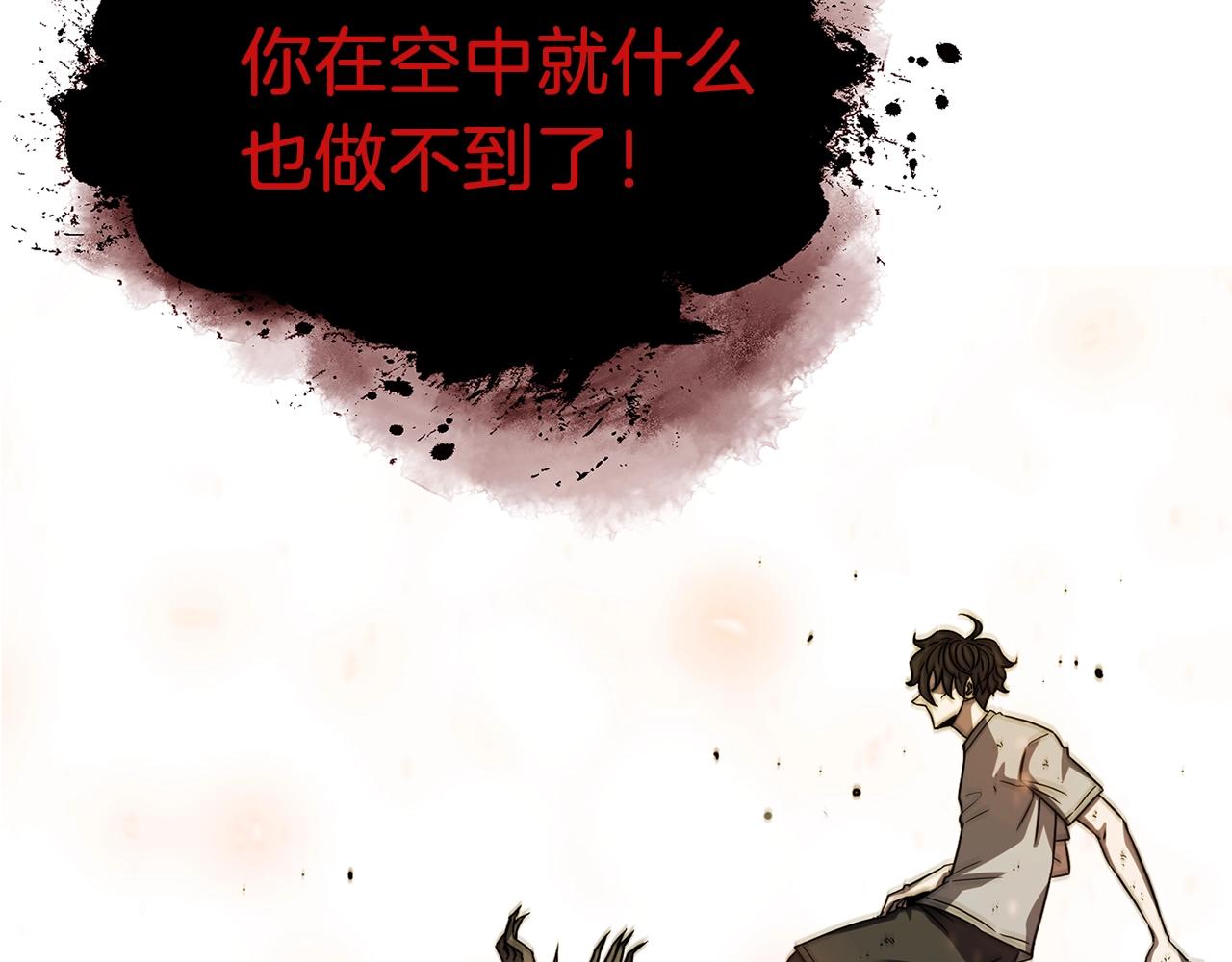 第23话 完全恢复！91