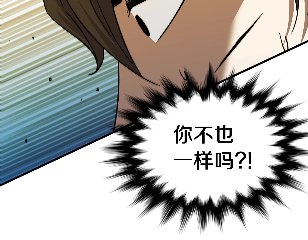 第23话 完全恢复！96