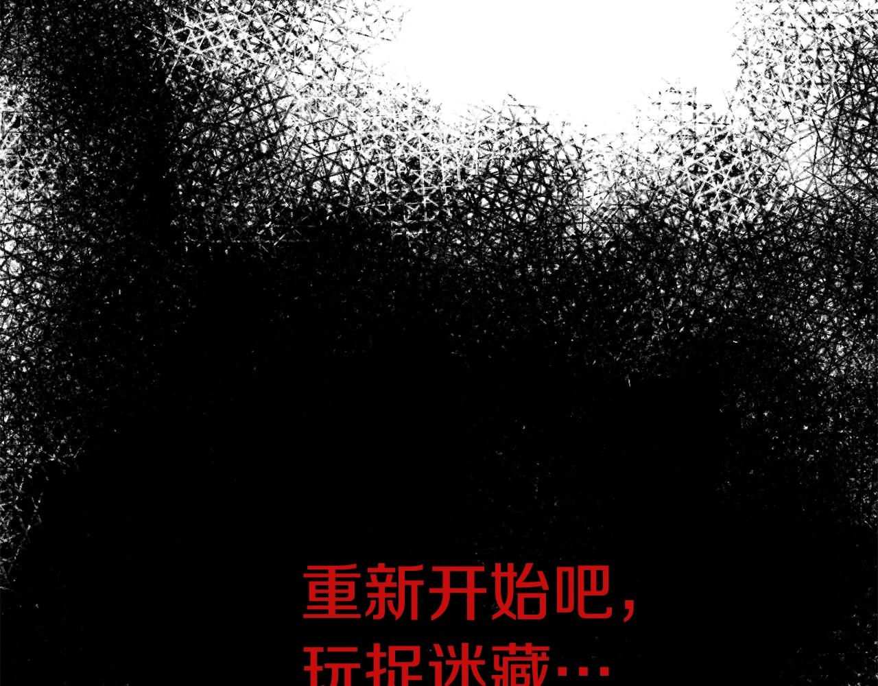 第24话 捉迷藏10