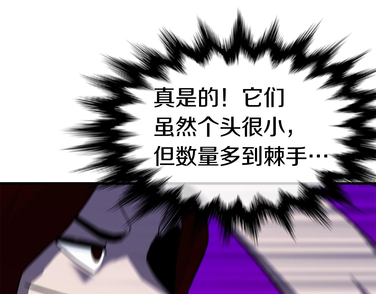 第24话 捉迷藏104
