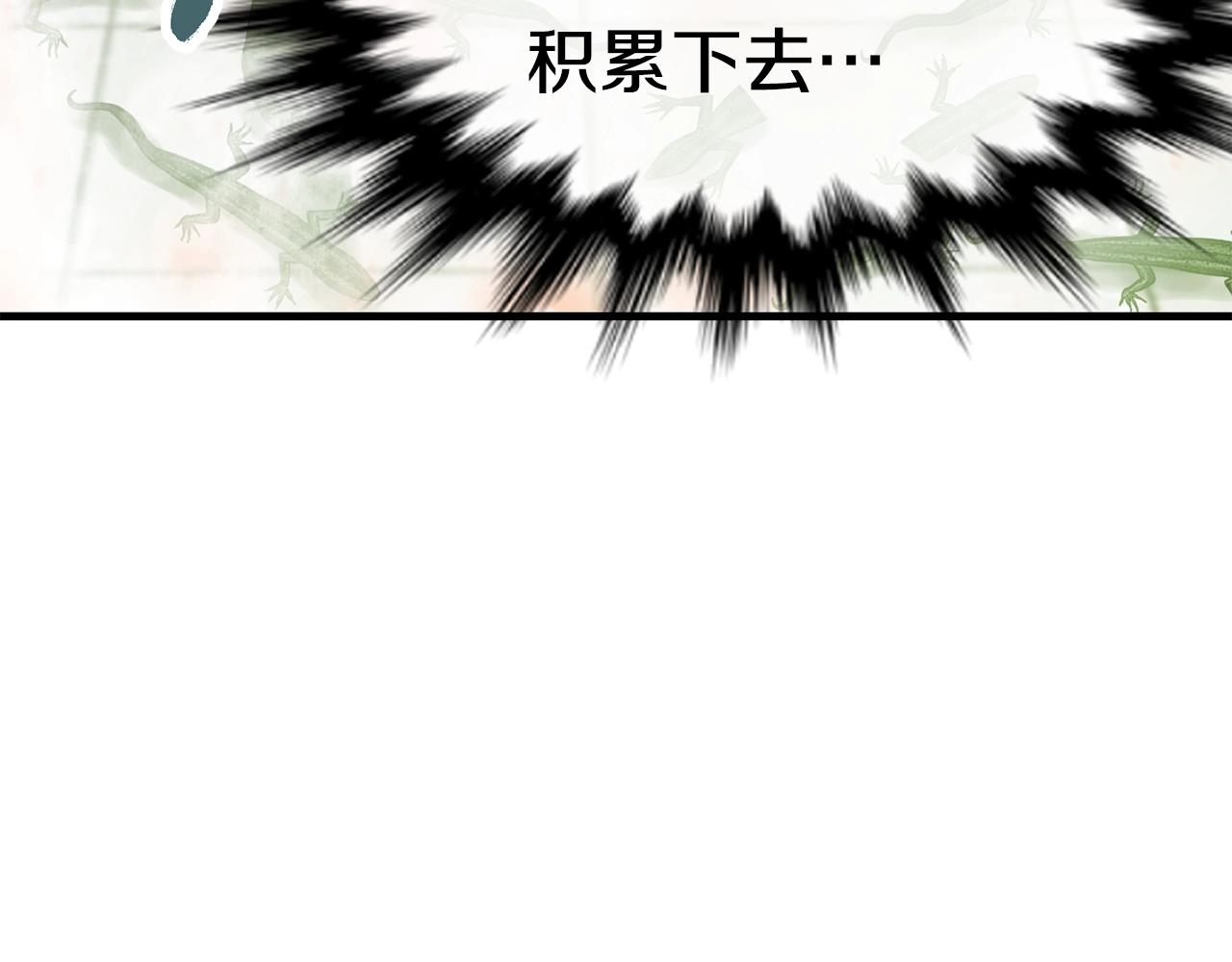 第24话 捉迷藏114