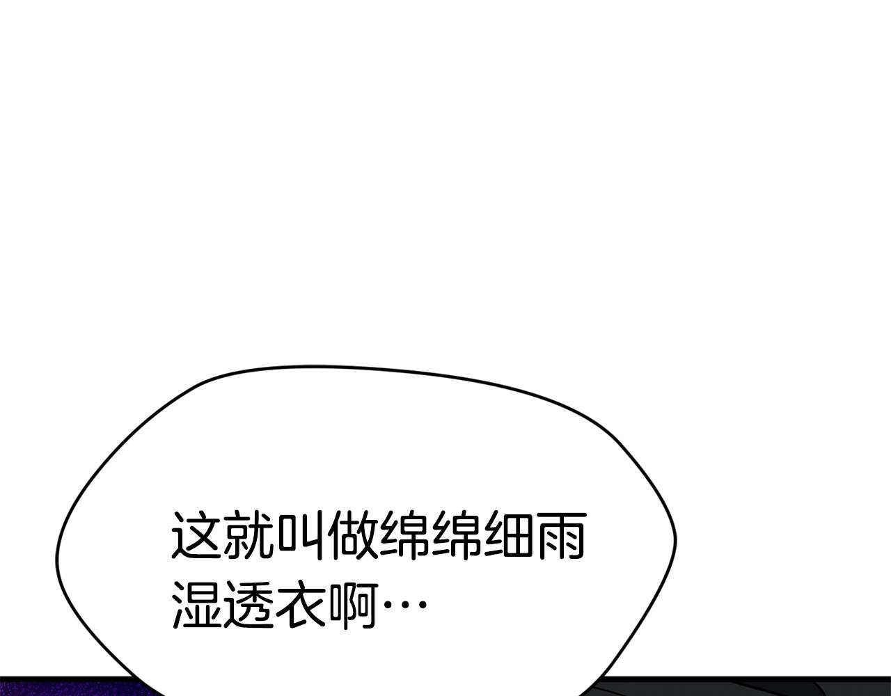 第24话 捉迷藏116