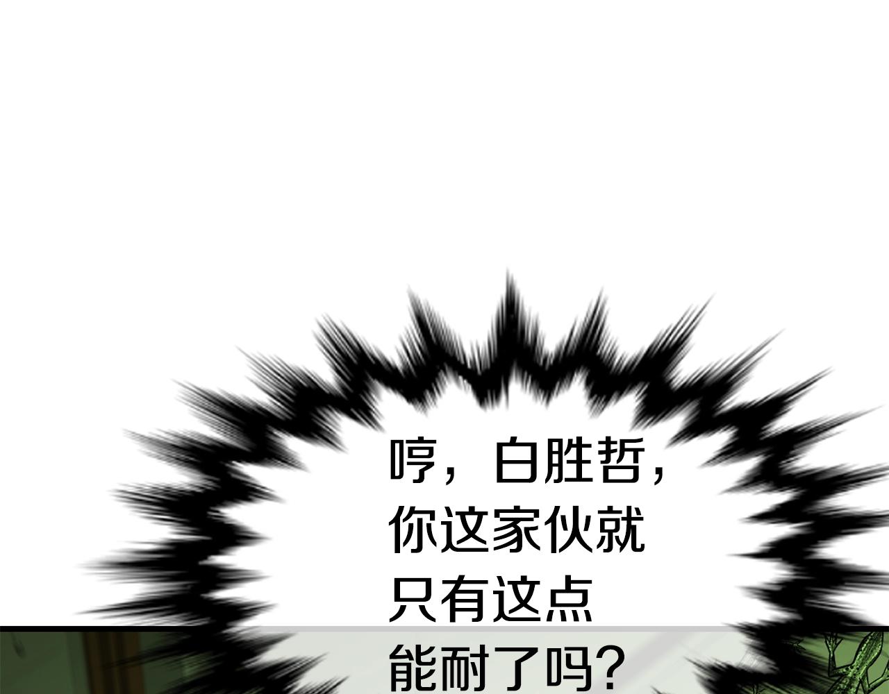 第24话 捉迷藏123