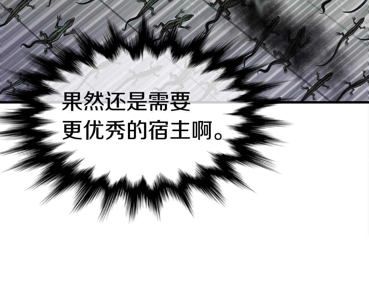 第24话 捉迷藏125