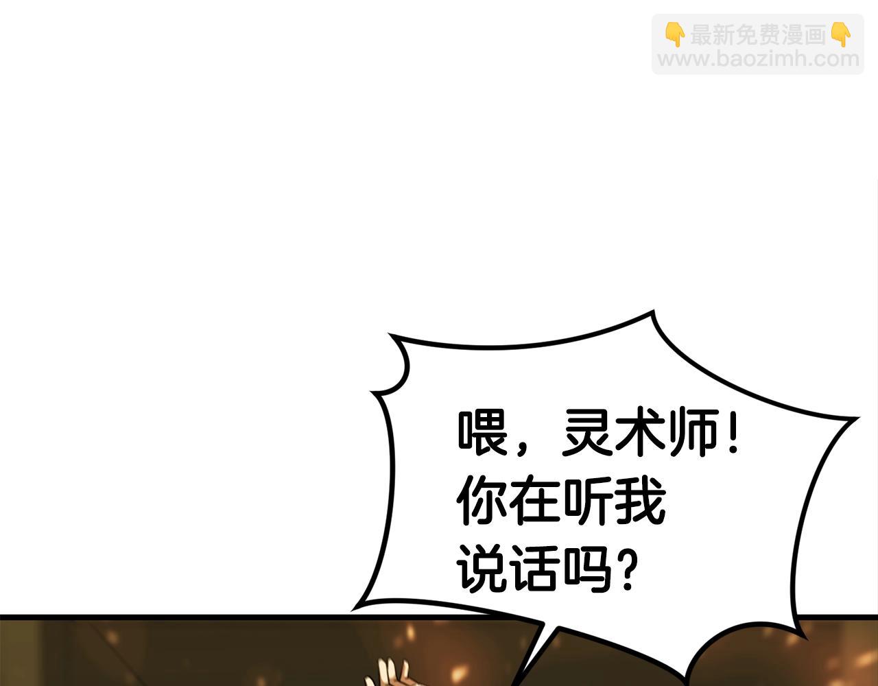 第24话 捉迷藏127