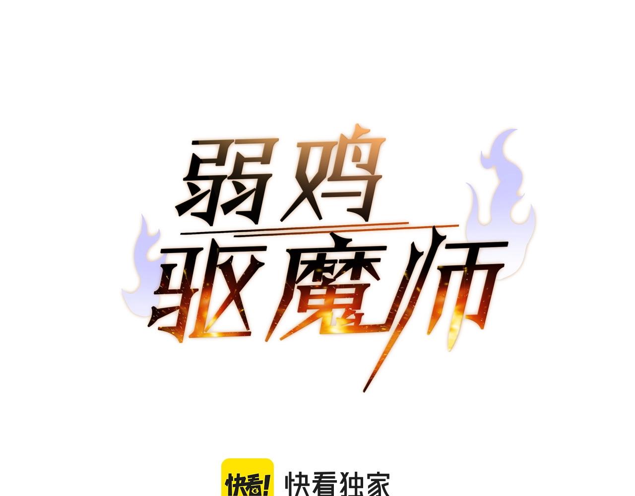 第24话 捉迷藏13