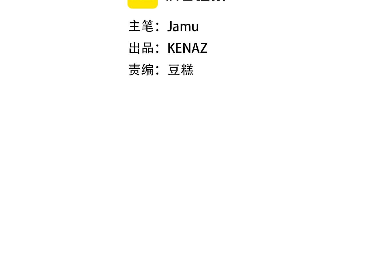 第24话 捉迷藏14
