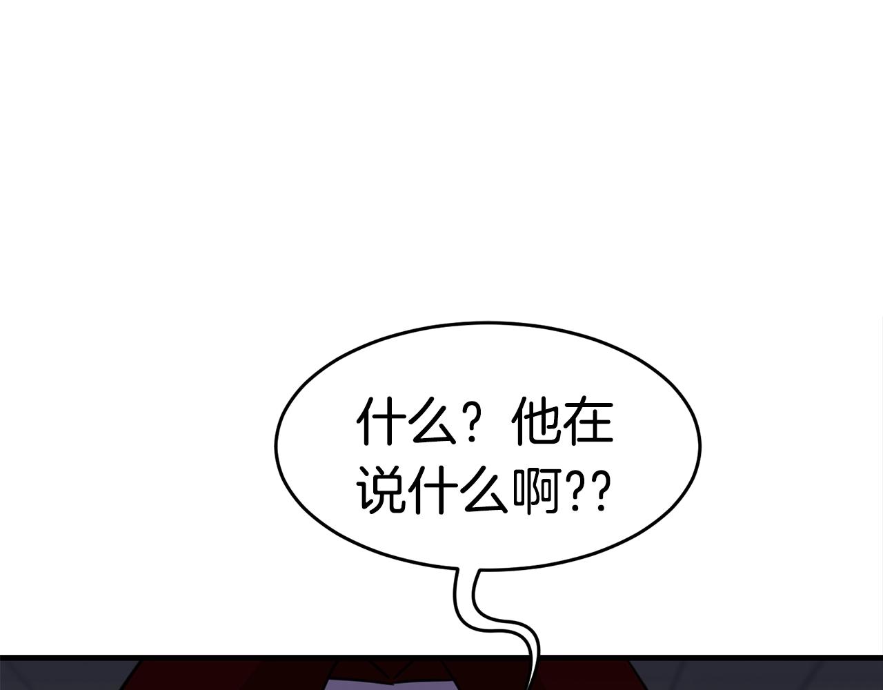 第24话 捉迷藏166