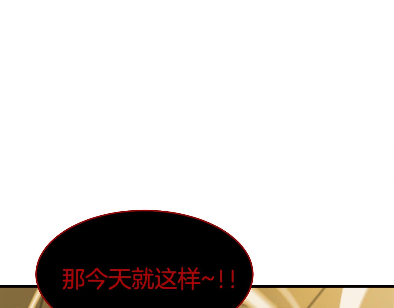 第24话 捉迷藏176
