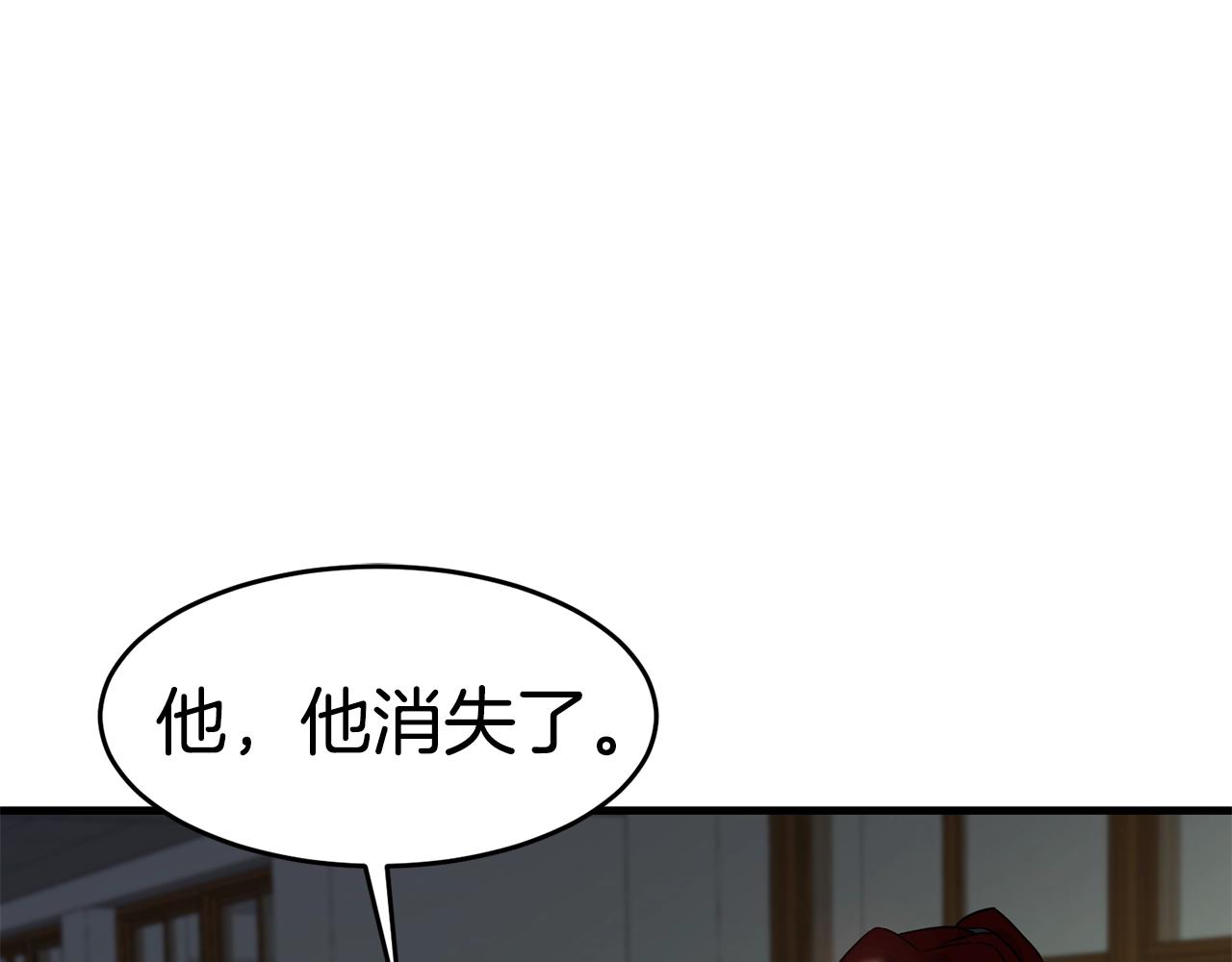 第24话 捉迷藏183