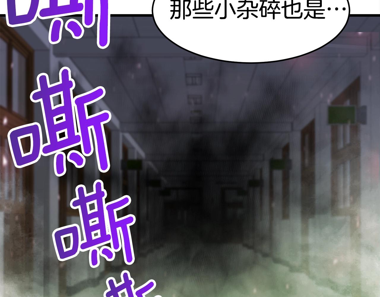 第24话 捉迷藏187