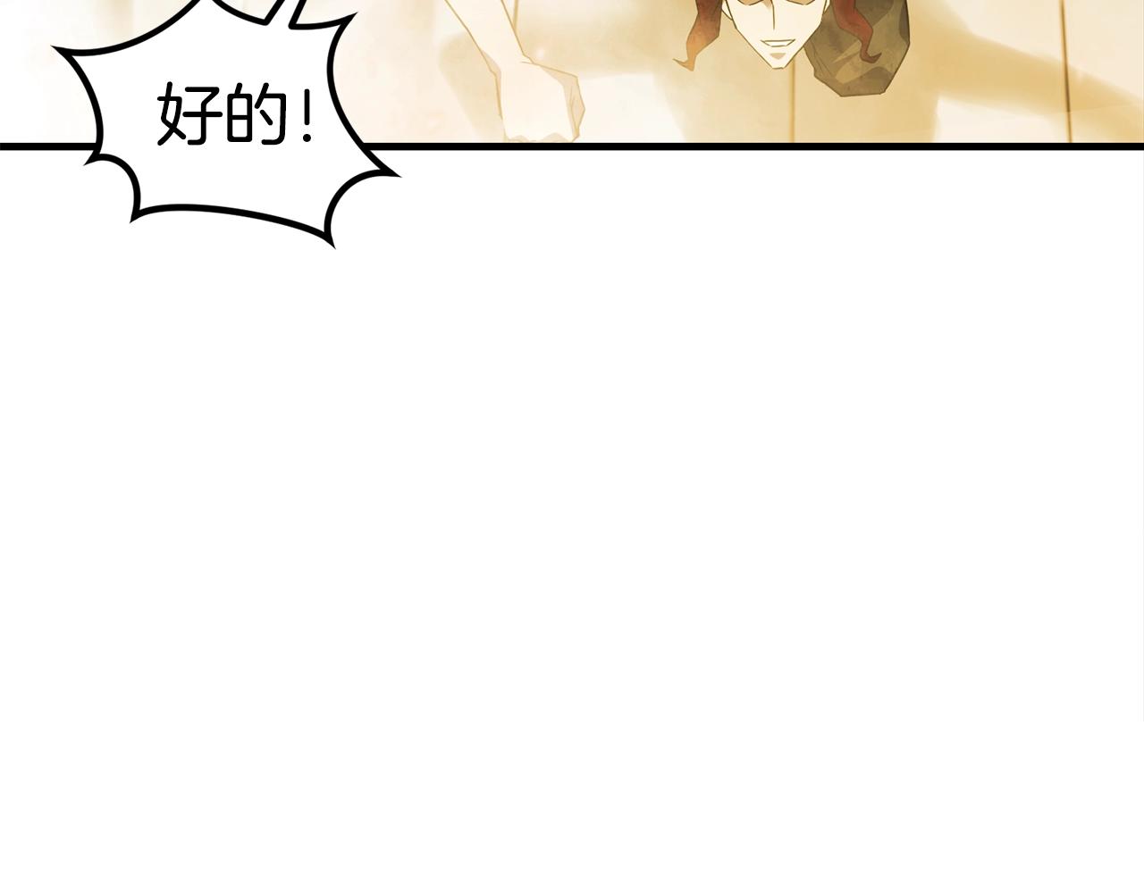 第24话 捉迷藏192