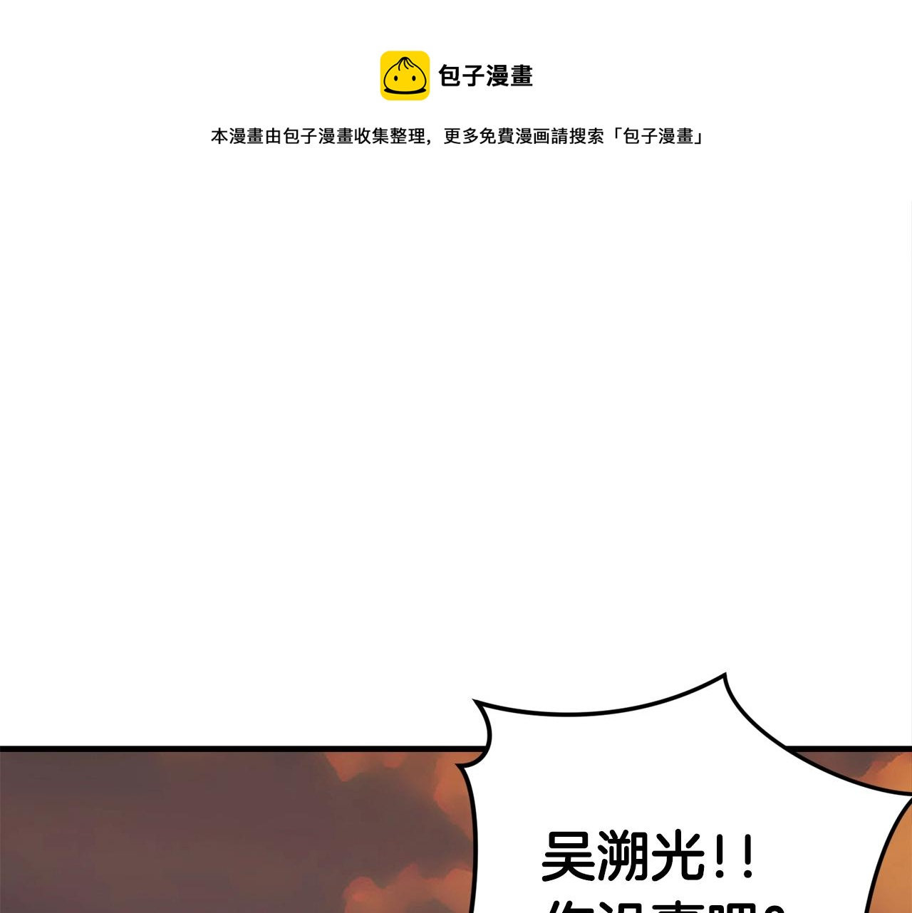 第24话 捉迷藏194