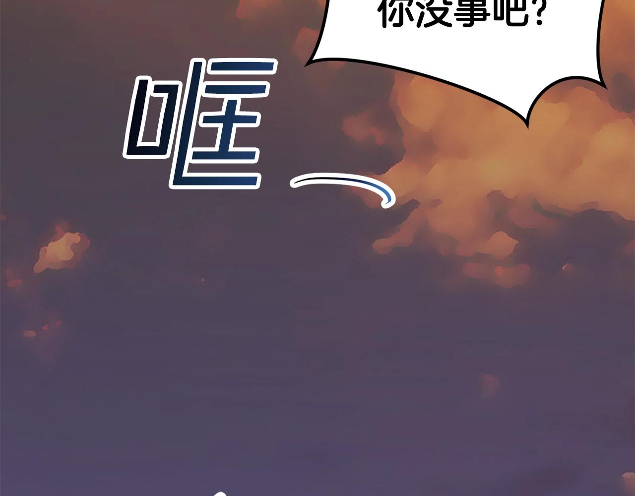 第24话 捉迷藏195