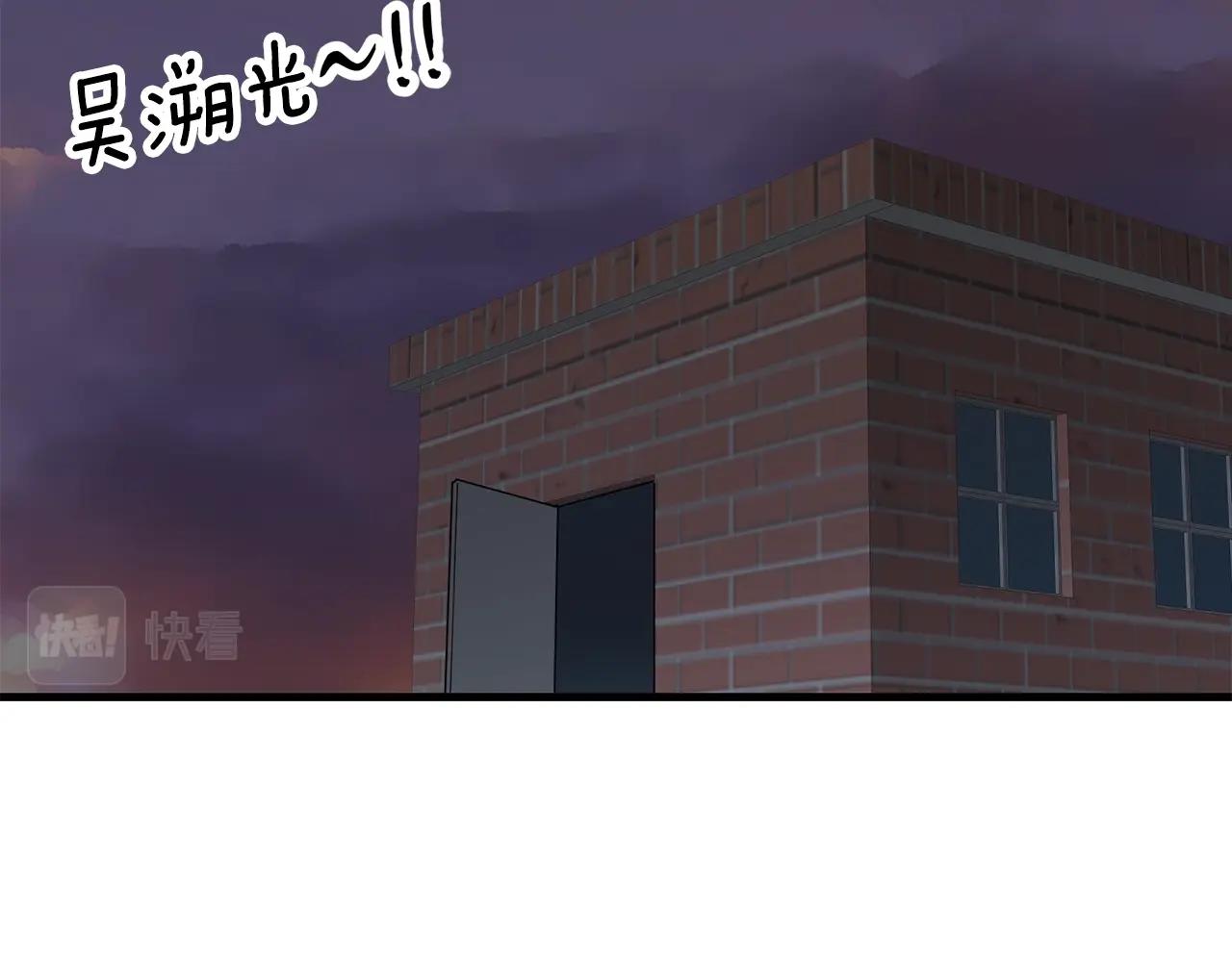第24话 捉迷藏196