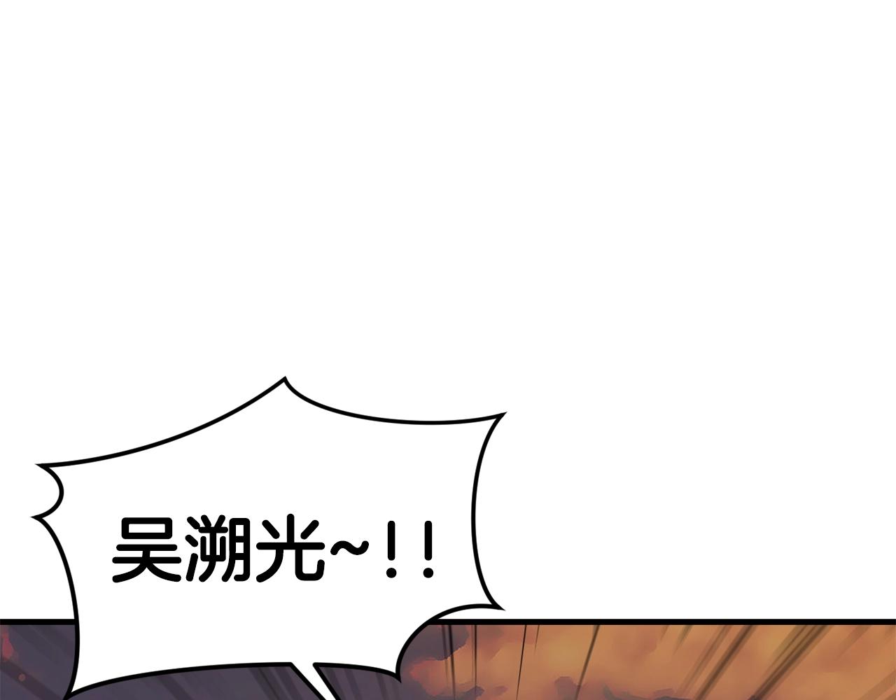 第24话 捉迷藏197