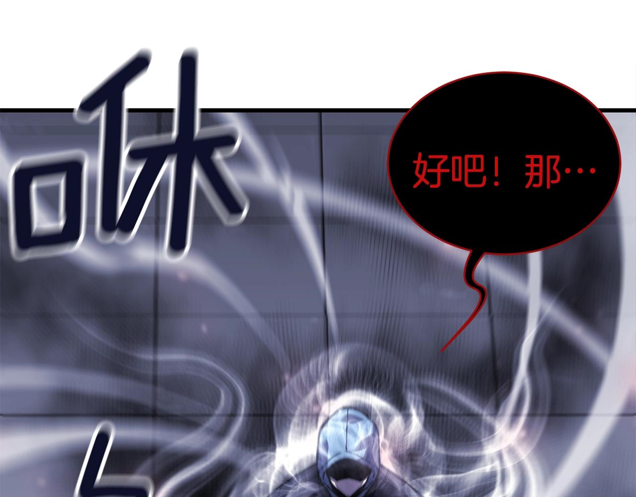 第24话 捉迷藏2