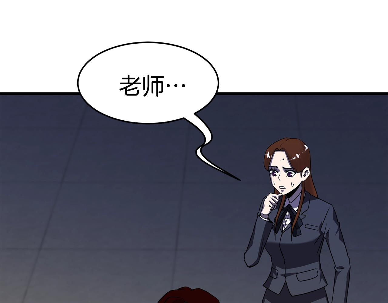 第24话 捉迷藏200