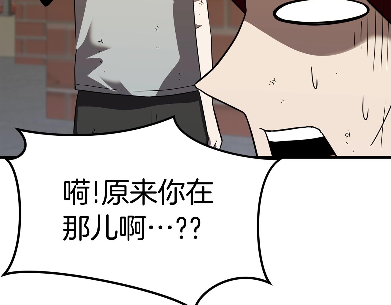 第24话 捉迷藏207