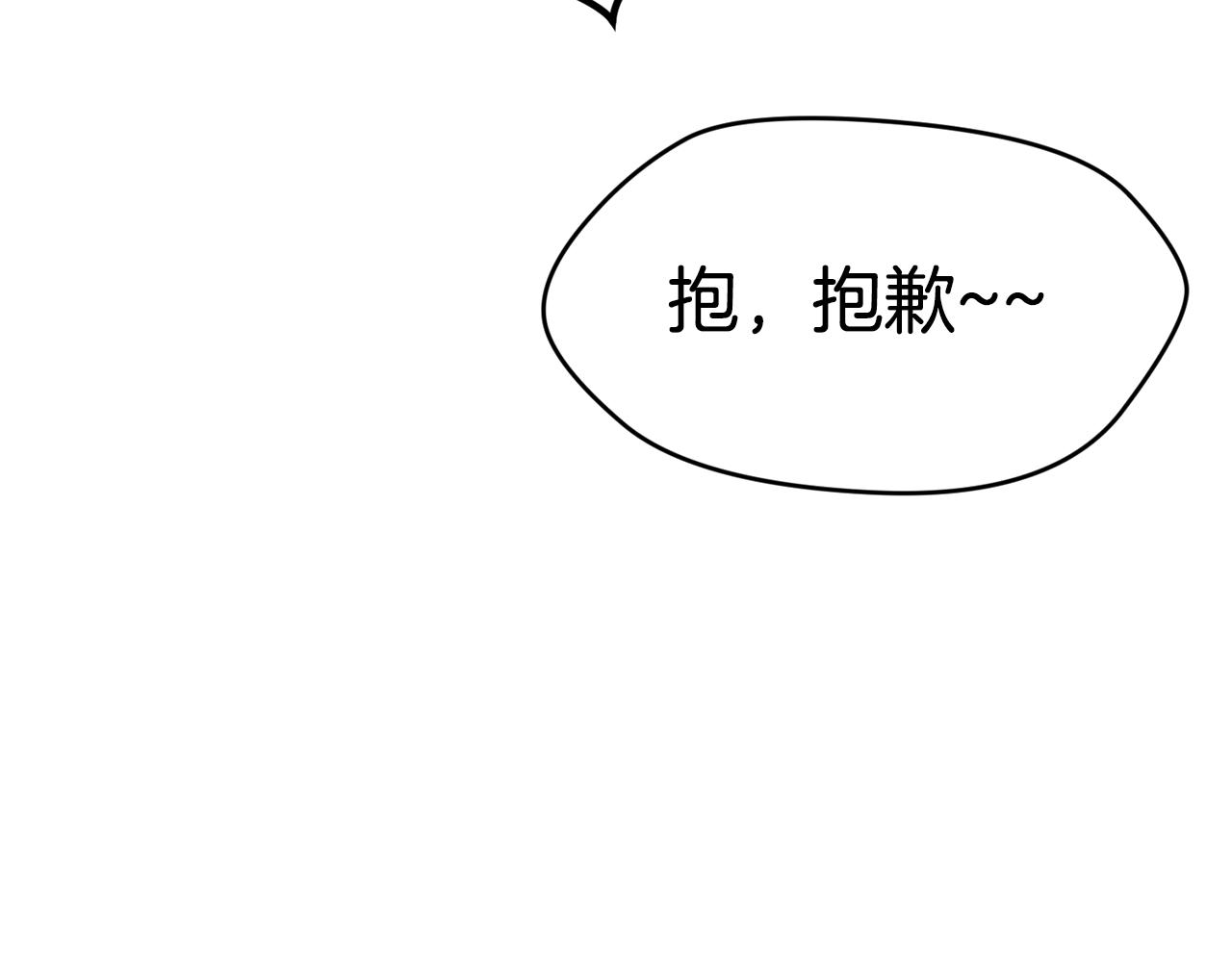第24话 捉迷藏212