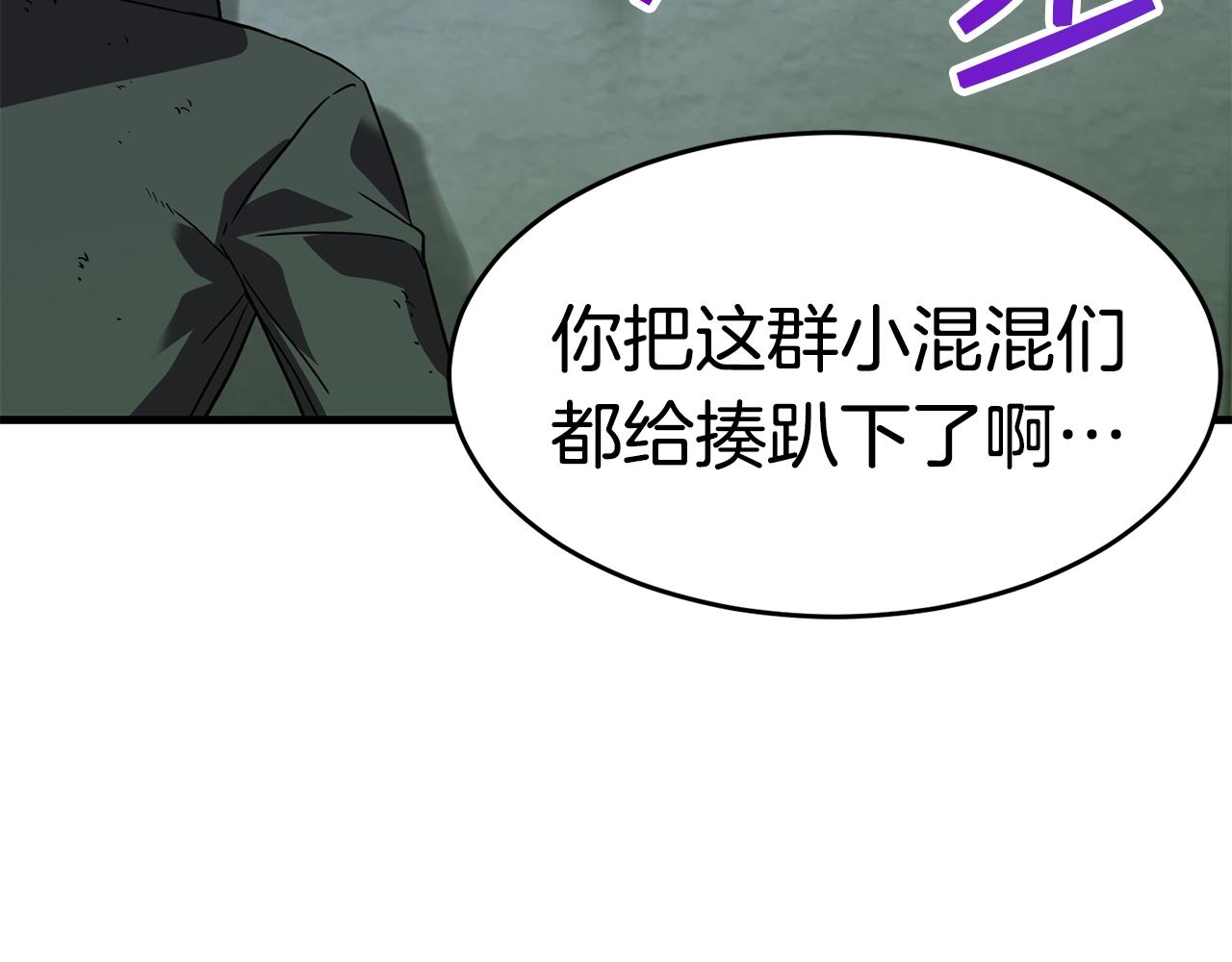 第24话 捉迷藏219