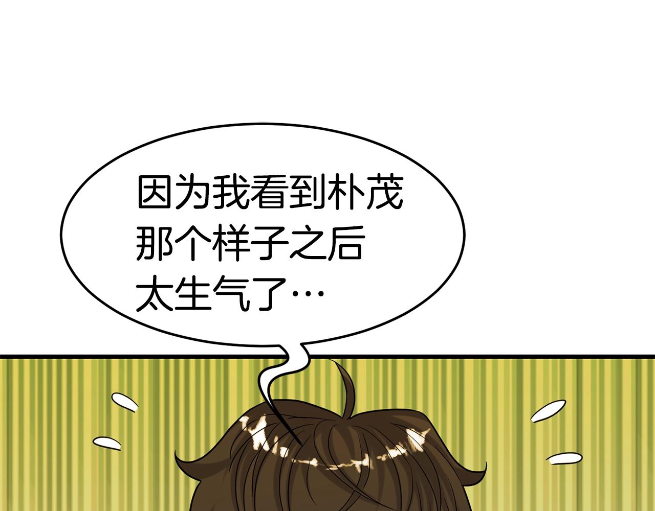 第24话 捉迷藏221