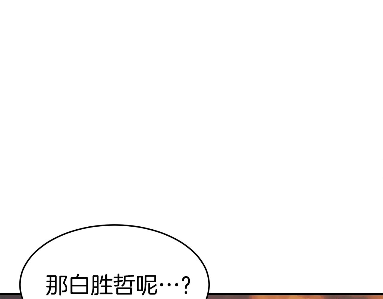 第24话 捉迷藏223