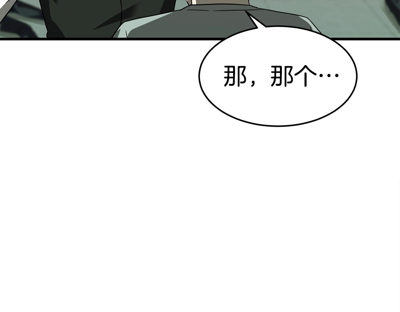 第24话 捉迷藏225