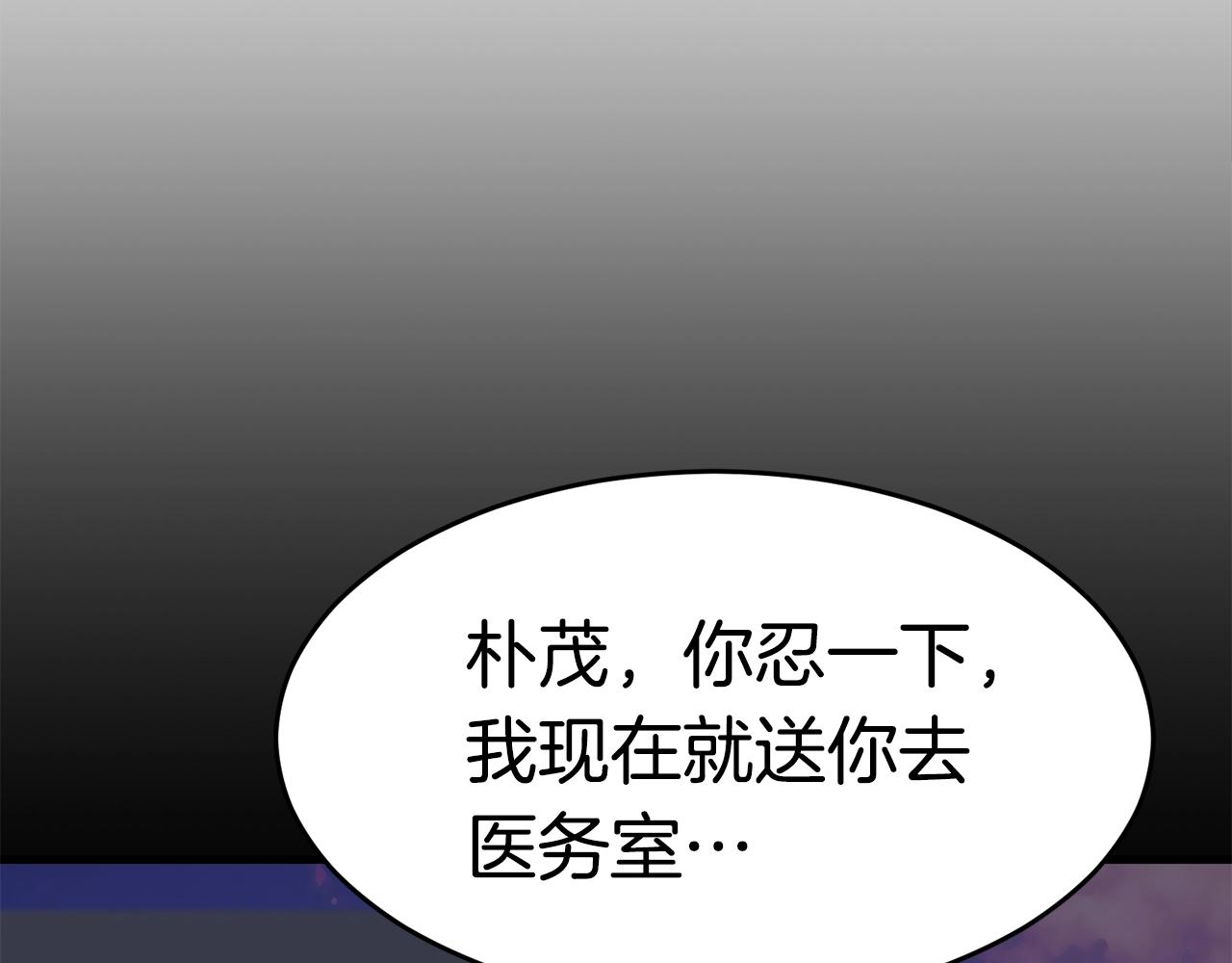 第24话 捉迷藏228