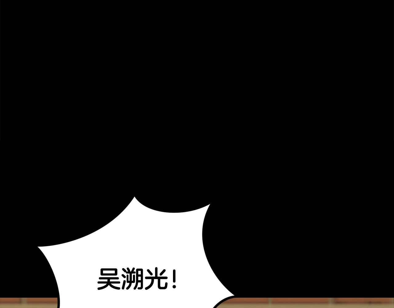 第24话 捉迷藏231