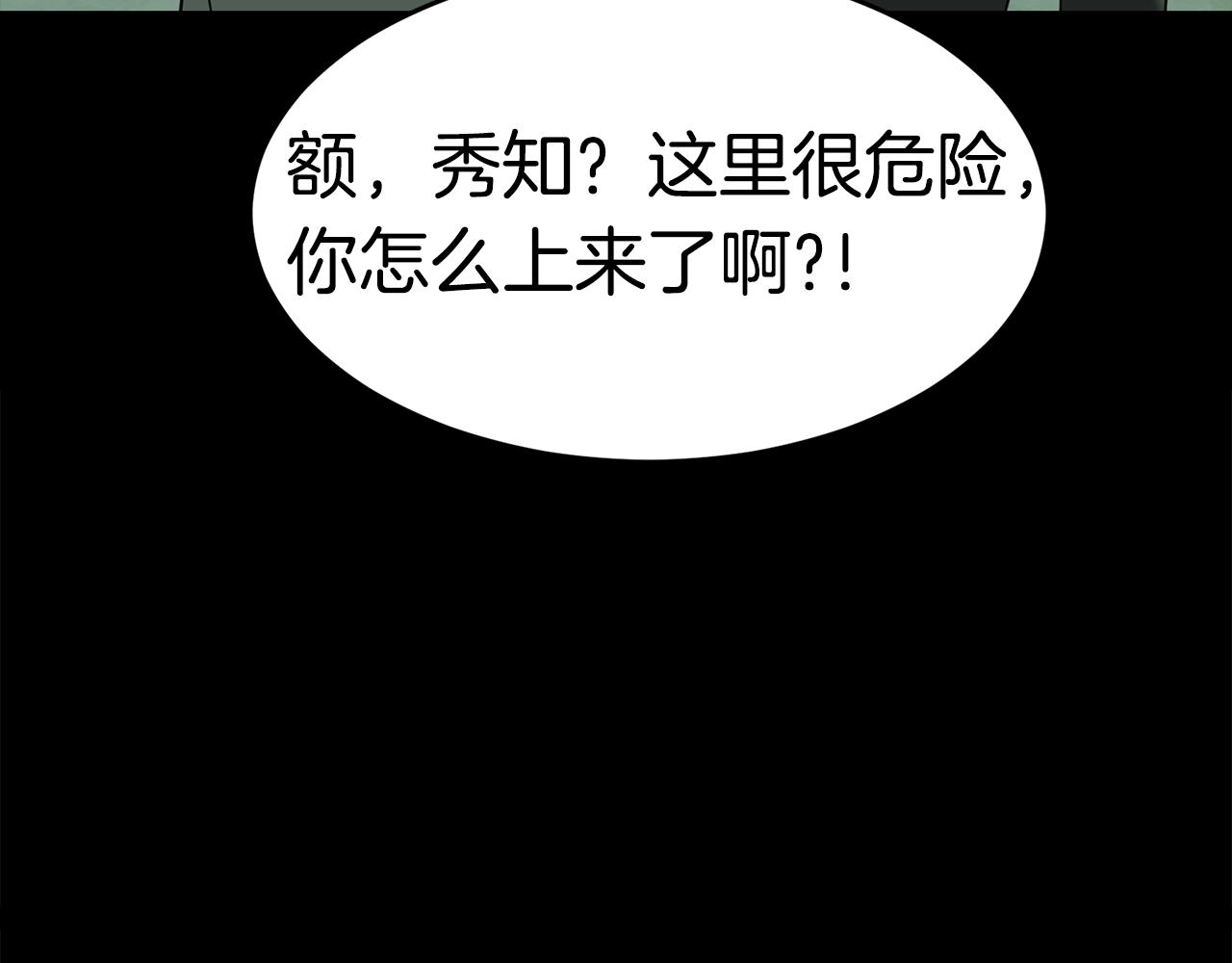 第24话 捉迷藏234