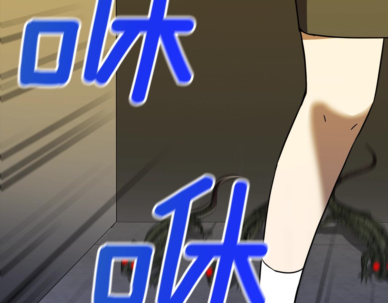 第24话 捉迷藏236