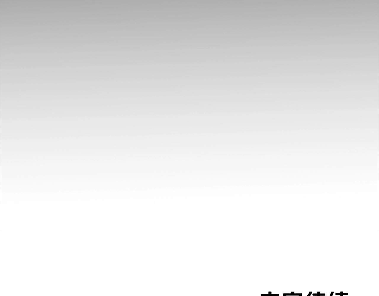 第24话 捉迷藏257