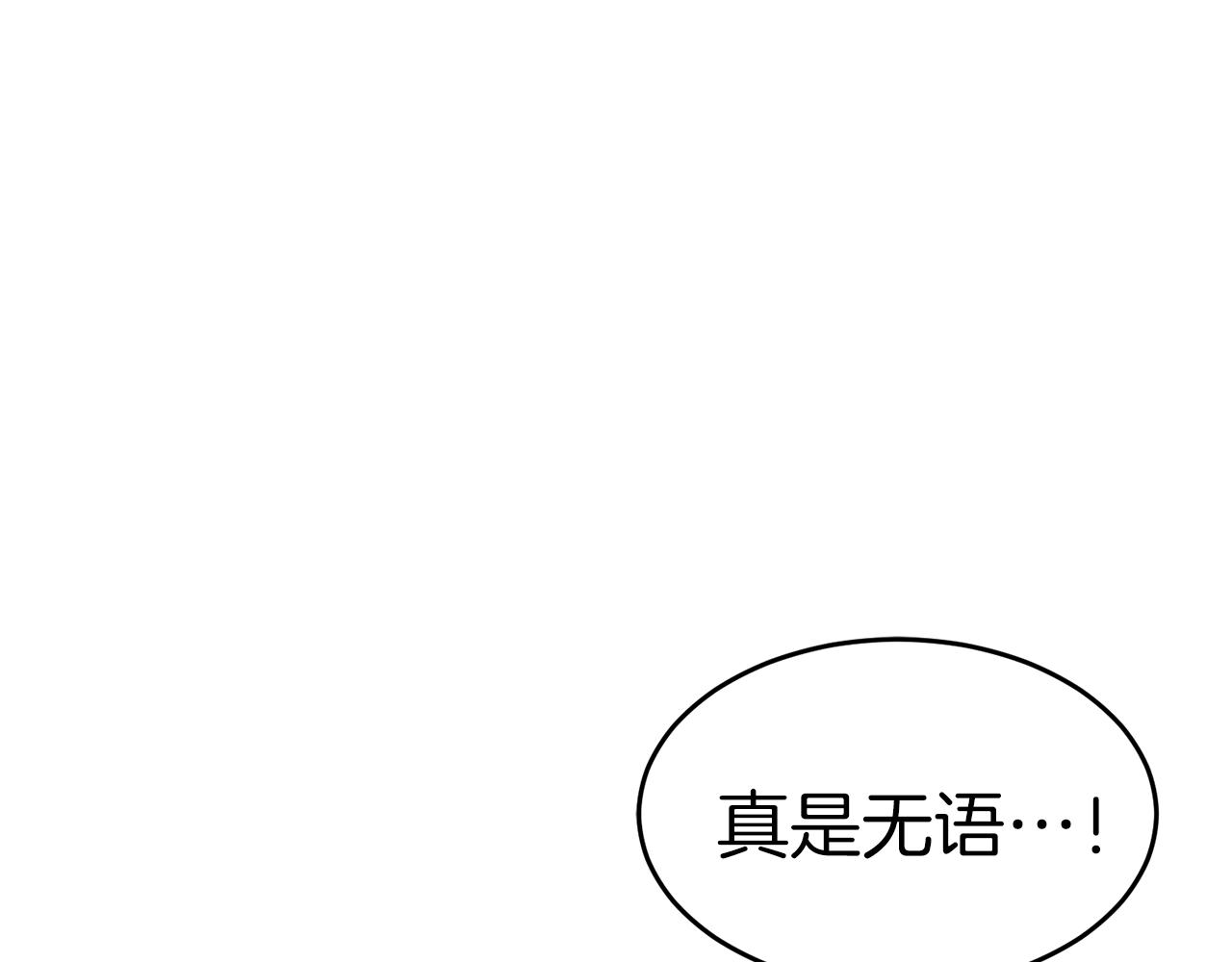 第24话 捉迷藏64