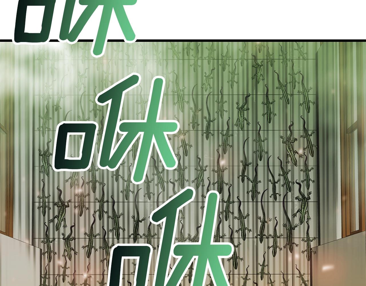 第24话 捉迷藏70