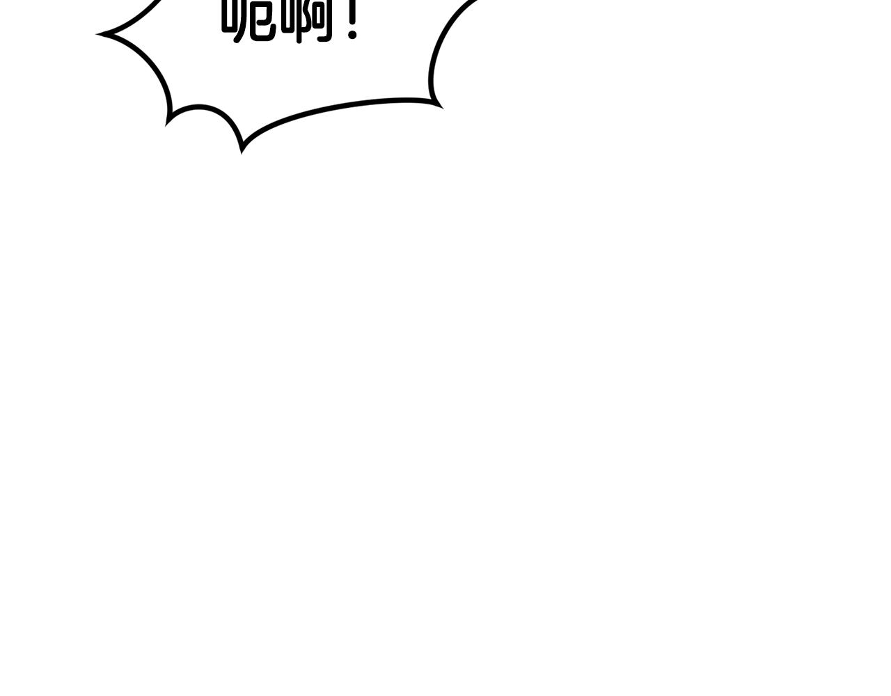 第24话 捉迷藏94