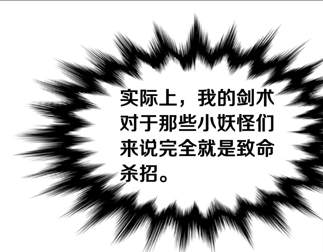 第26话 秘籍10