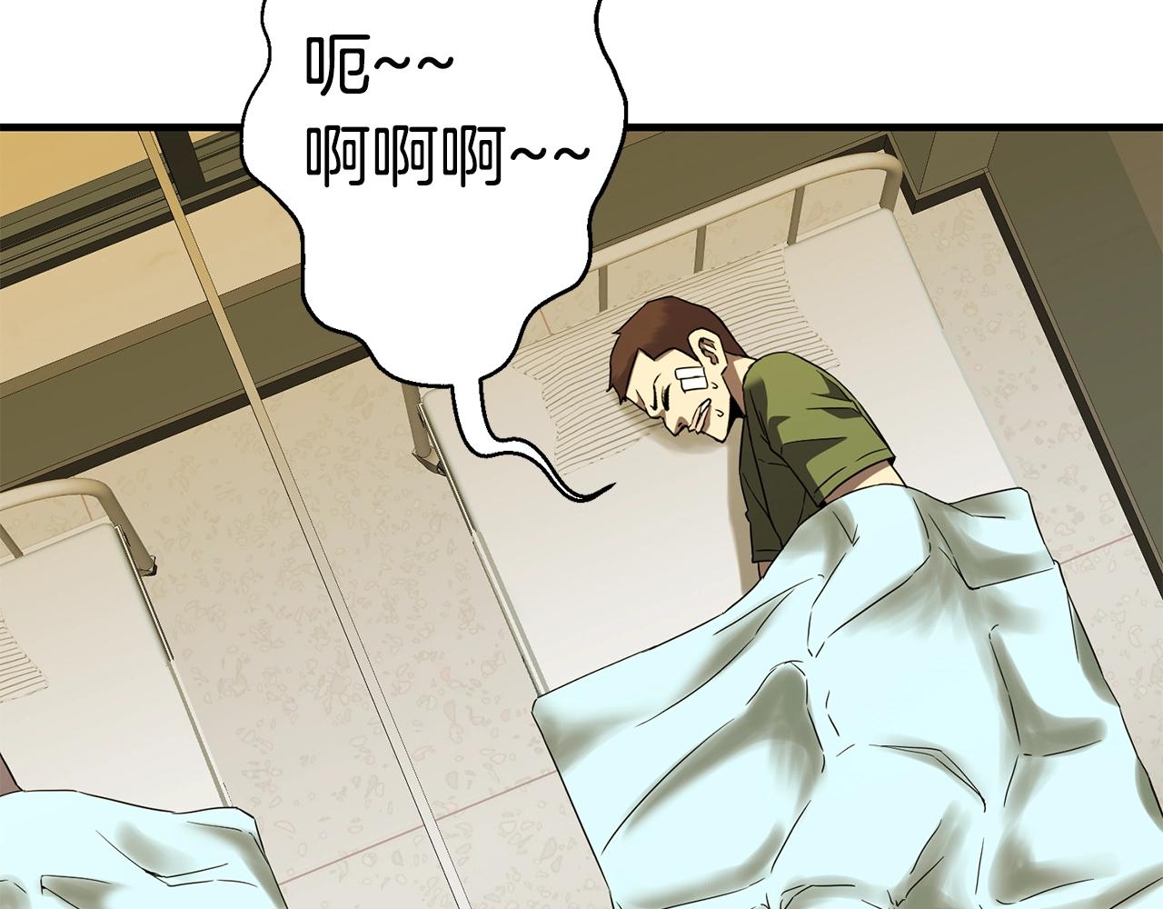 第26话 秘籍102