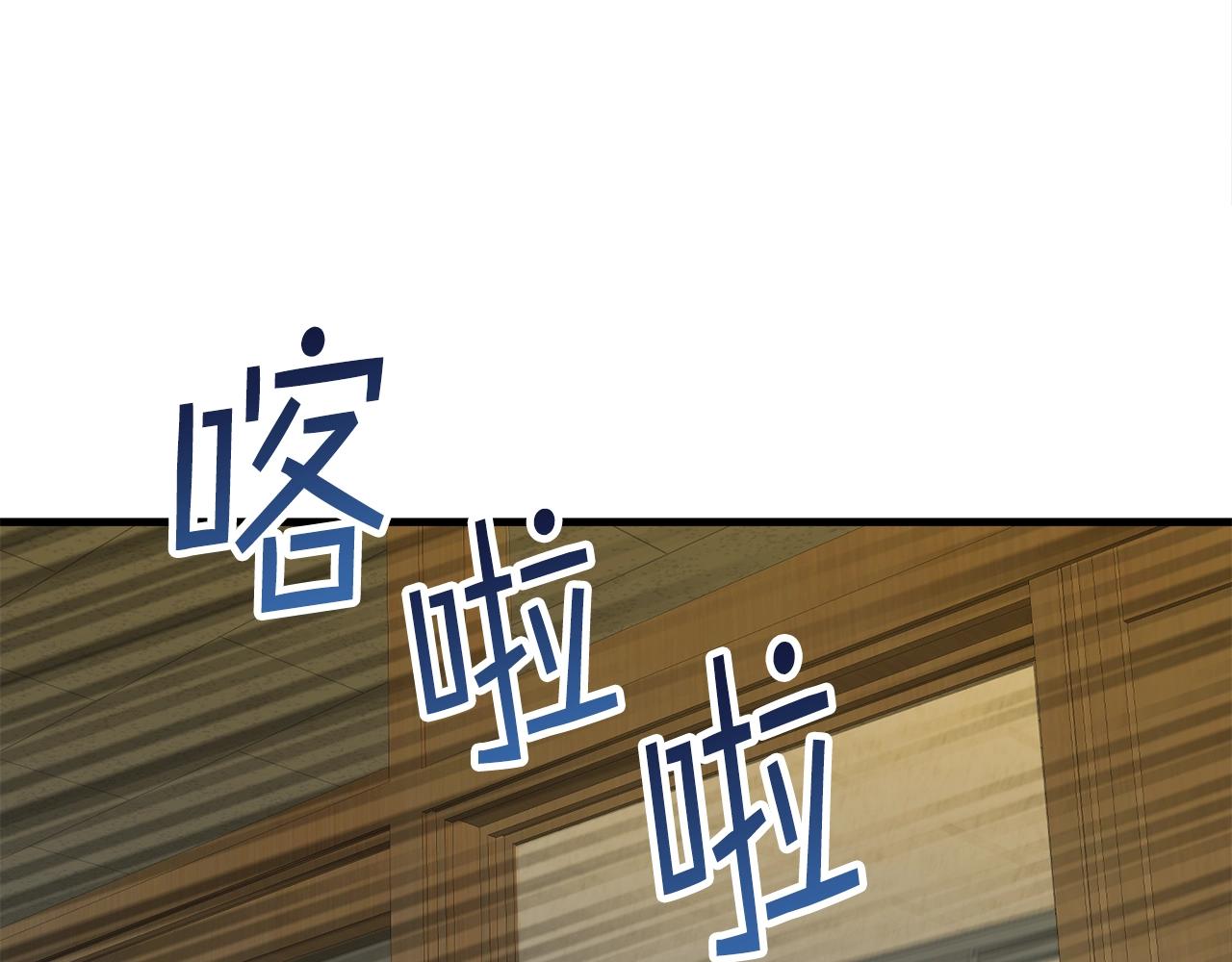 第26话 秘籍104